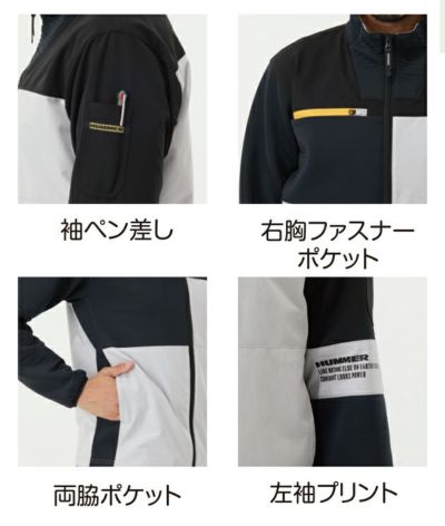 ハマー HUMMER 47054 秋冬作業服 作業着 ハイブリッドジャケット