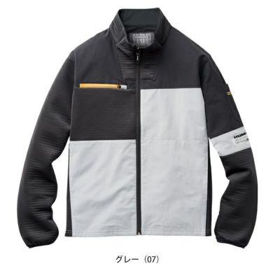 ハマー HUMMER 47054 秋冬作業服 作業着 ハイブリッドジャケット
