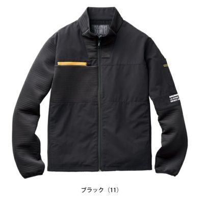 ハマー HUMMER 47054 秋冬作業服 作業着 ハイブリッドジャケット