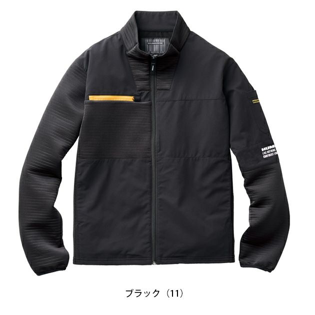 ハマー HUMMER 47054 秋冬作業服 作業着 ハイブリッドジャケット