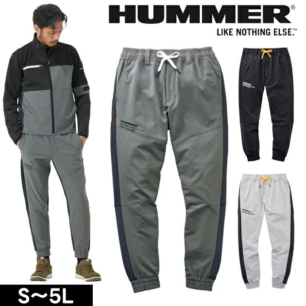 ハマー HUMMER 47071 秋冬作業服 作業着 ジャイブリッドジョガーパンツ