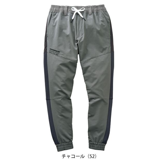 ハマー HUMMER 47071 秋冬作業服 作業着 ジャイブリッドジョガーパンツ