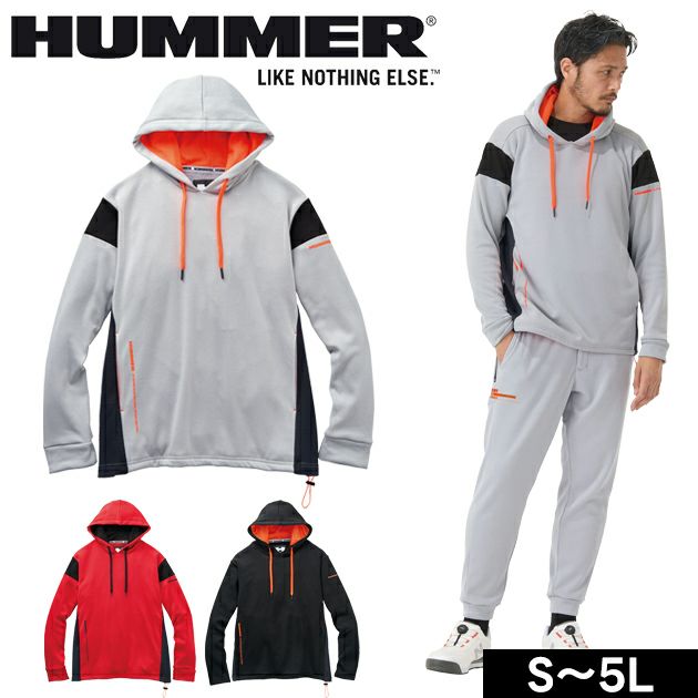 ハマー HUMMER 39551 秋冬作業服 作業着 裏シャギーフーディー