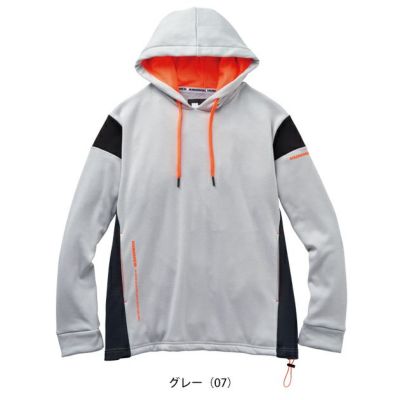 ハマー HUMMER 39551 秋冬作業服 作業着 裏シャギーフーディー