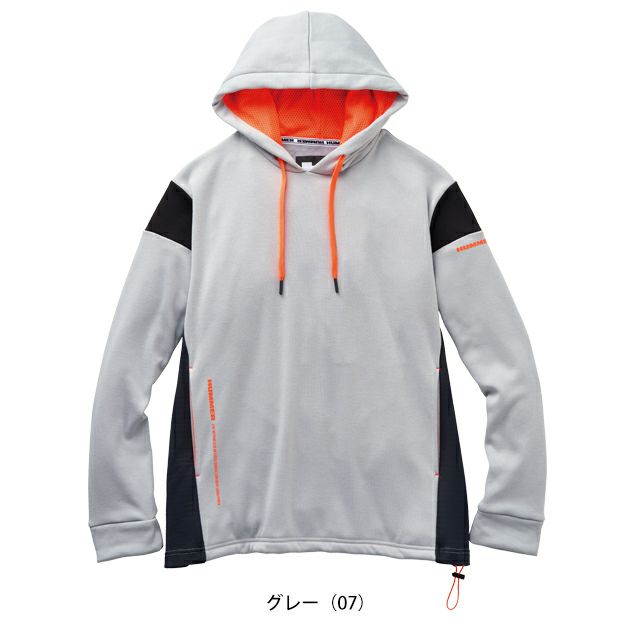 ハマー HUMMER 39551 秋冬作業服 作業着 裏シャギーフーディー