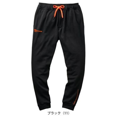 ハマー HUMMER 39582 秋冬作業服 作業着 裏シャギースウェットパンツ