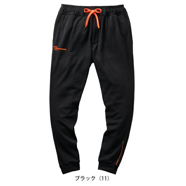 ハマー HUMMER 39582 秋冬作業服 作業着 裏シャギースウェットパンツ