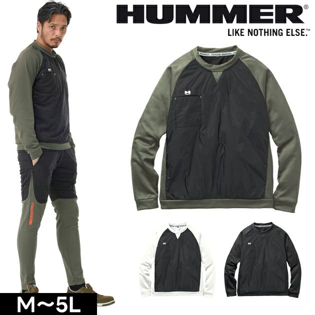 ハマー HUMMER 49551 秋冬作業服 作業着 レヴスキンズインサレーションピステ
