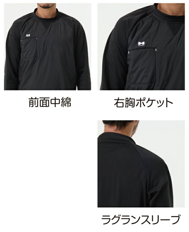 ハマー HUMMER 49551 秋冬作業服 作業着 レヴスキンズインサレーションピステ