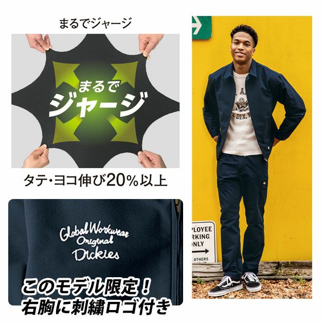 ディッキーズ Dickies D-757051 D-287551 秋冬作業服 作業着 ジャケット・カーゴパンツ上下セット（ネイビー） M～XXL