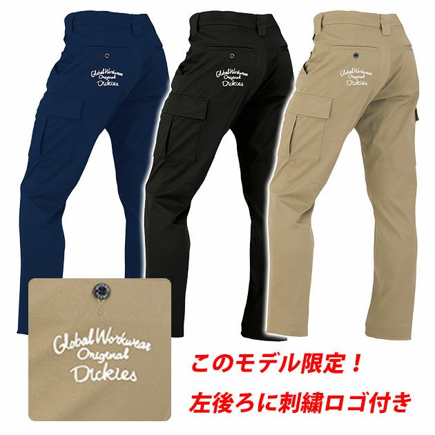 ディッキーズ Dickies D-757051 D-287551 秋冬作業服 作業着 ジャケット・カーゴパンツ上下セット（ブラック） M～XXL