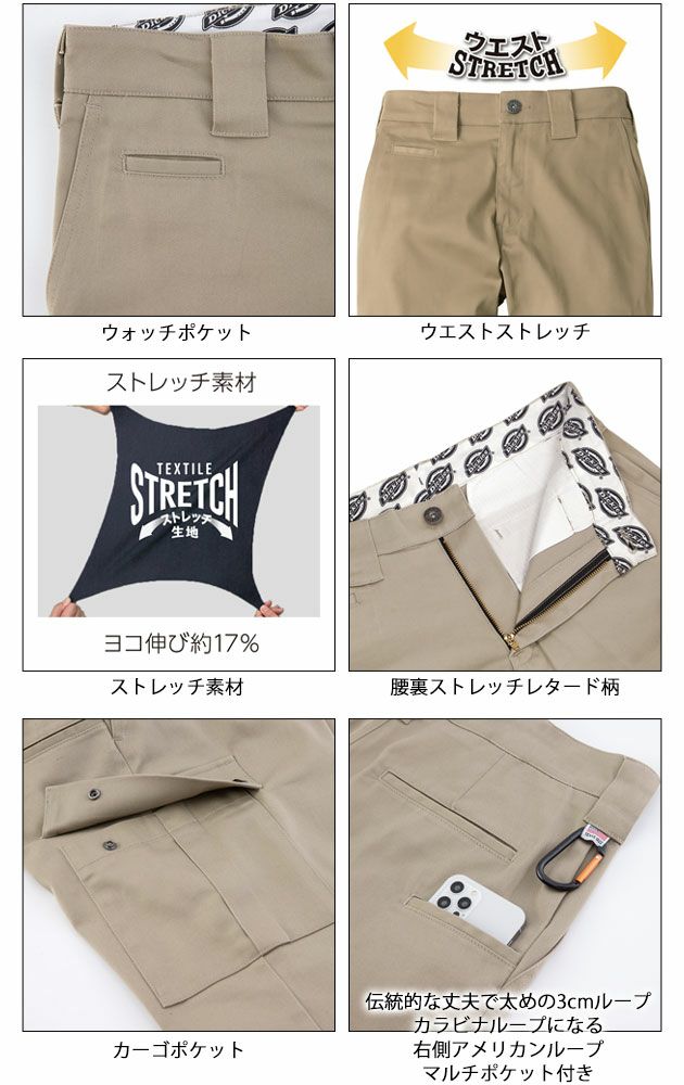 ディッキーズ Dickies D-757051 D-287551 秋冬作業服 作業着 ジャケット・カーゴパンツ上下セット（ブラック） M～XXL
