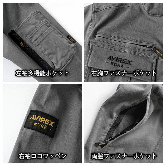 アヴィレックス AVIREX AV405 AV105 秋冬作業服 作業着 ワークジャケット・カーゴパンツ上下セット（スチールグレー） 73～106