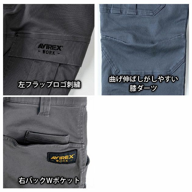 アヴィレックス AVIREX AV405 AV105 秋冬作業服 作業着 ワークジャケット・カーゴパンツ上下セット（スチールグレー） 73～106
