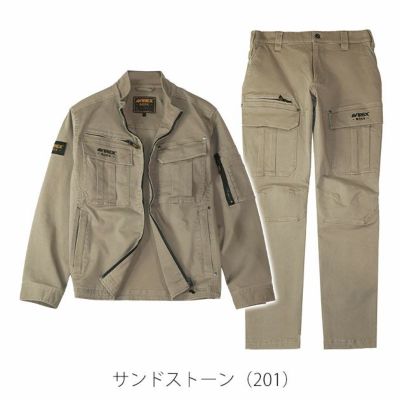 アヴィレックス AVIREX AV405 AV105 秋冬作業服 作業着 ワークジャケット・カーゴパンツ上下セット（サンドストーン） 73～106