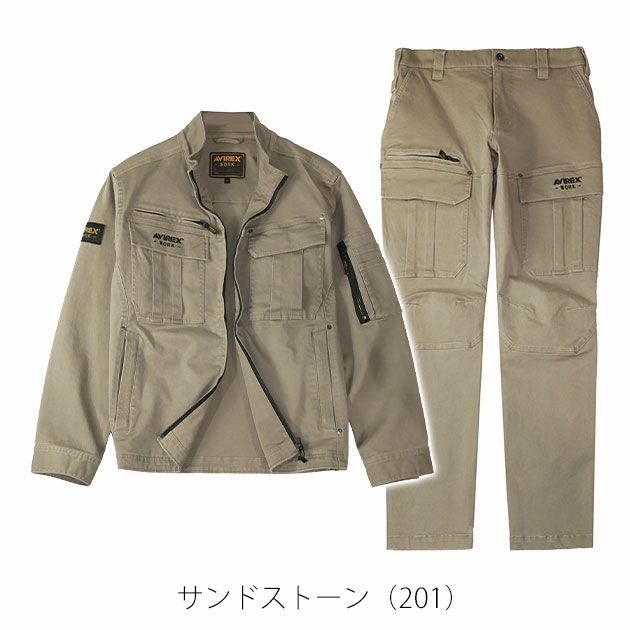 アヴィレックス AVIREX AV405 AV105 秋冬作業服 作業着 ワークジャケット・カーゴパンツ上下セット（サンドストーン） 73～106