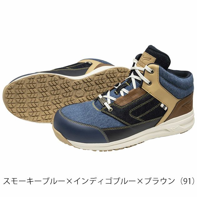 ミズノ F1GA2516 安全靴 オールマイティ LSII 11M 2025年限定モデル