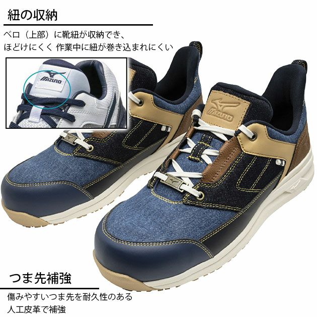 ミズノ F1GA2515 安全靴 オールマイティ LSII 11L 2025年限定モデル