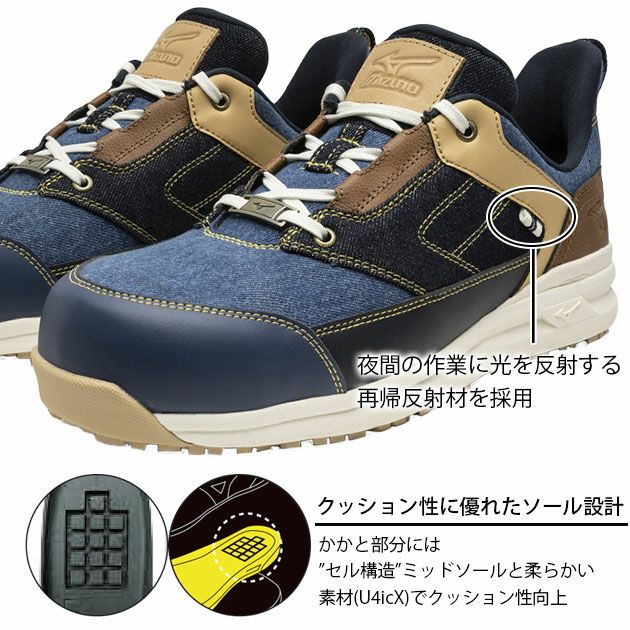 ミズノ F1GA2515 安全靴 オールマイティ LSII 11L 2025年限定モデル