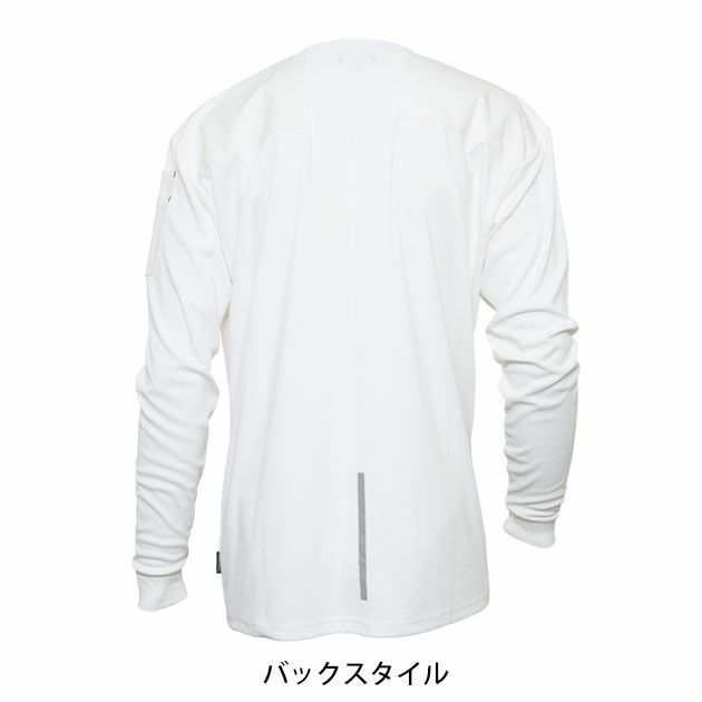 ディノベーション Dinnovation 24T006 春夏作業服 作業着 長袖Tシャツ