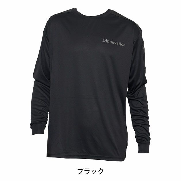 ディノベーション Dinnovation 24T006 春夏作業服 作業着 長袖Tシャツ