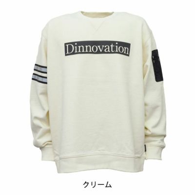 ディノベーション Dinnovation 23S002EX 通年作業服 作業着 ボックスロゴスウェットシャツEX