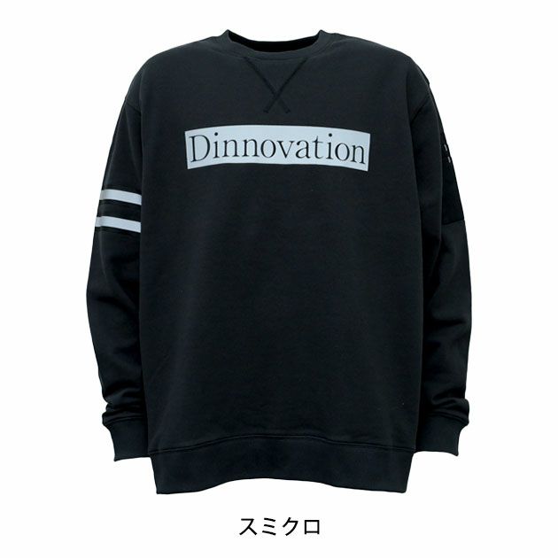 ディノベーション Dinnovation 23S001 通年作業服 作業着 ボックスロゴスウェットシャツ