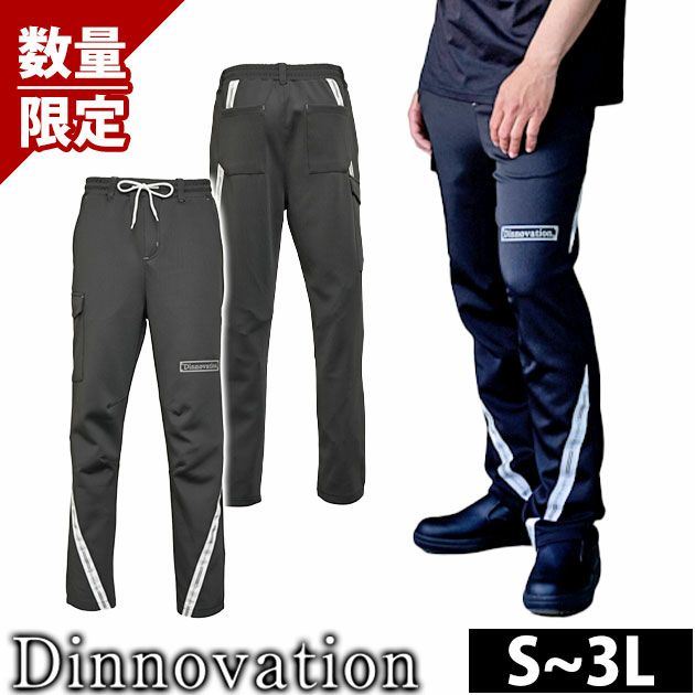 Dinnovation（ディノベーション） ｜ワークストリート