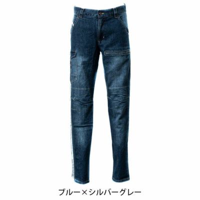 ディノベーション Dinnovation 180002S 通年作業服 作業着 デニムラインパンツ