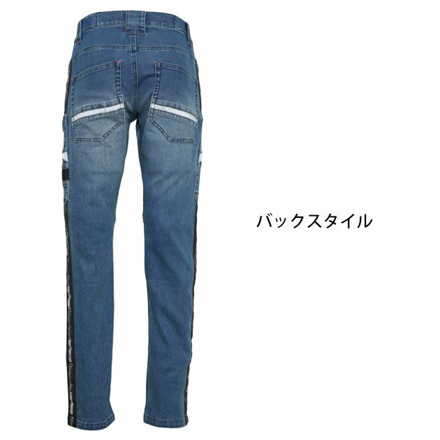 ディノベーション Dinnovation 24B010EX 通年作業服 作業着 デニムロゴラインパンツ