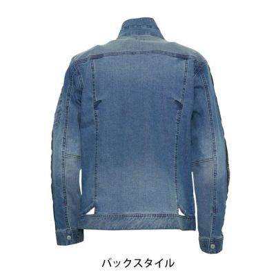 ディノベーション Dinnovation 24J009EX 通年作業服 作業着 デニムロゴラインジャケット