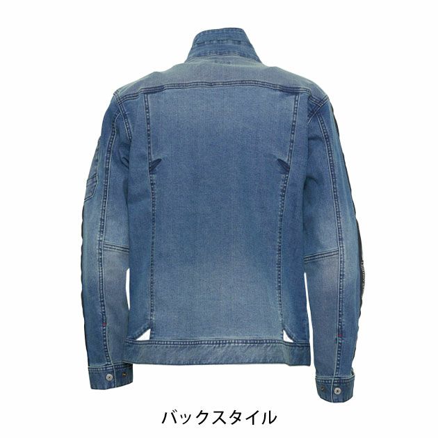 ディノベーション Dinnovation 24J009EX 通年作業服 作業着 デニムロゴラインジャケット