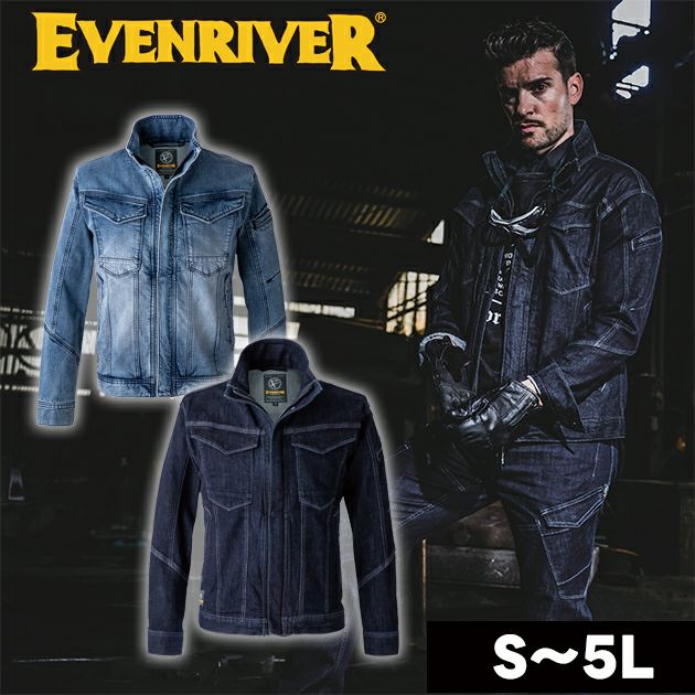 イーブンリバー EVENRIVER USD1107 秋冬作業服 作業着 ストレッチデニムジャケット S～3L