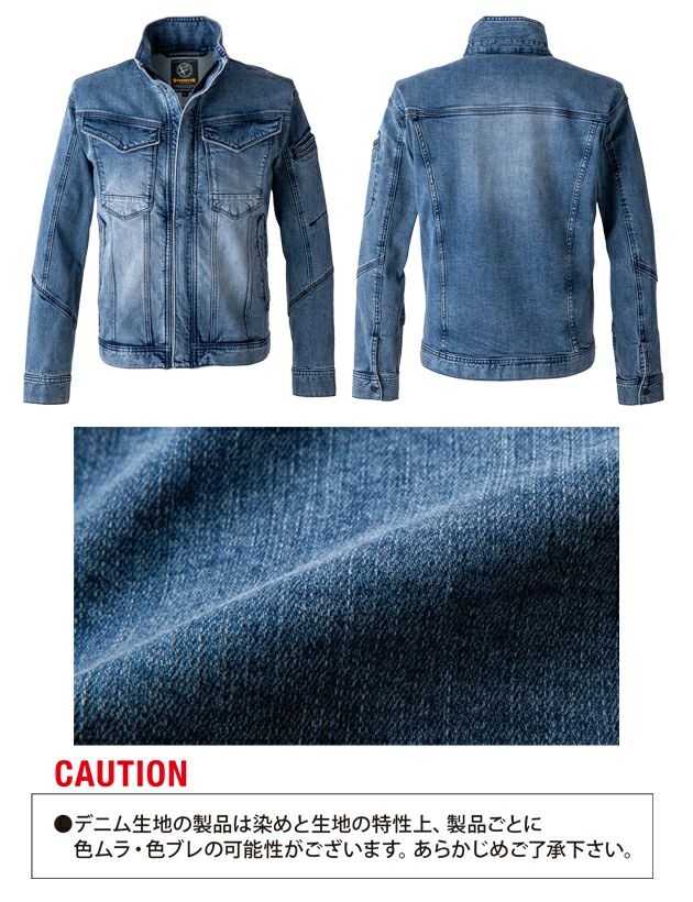 イーブンリバー EVENRIVER USD1107 秋冬作業服 作業着 ストレッチデニムジャケット S～3L