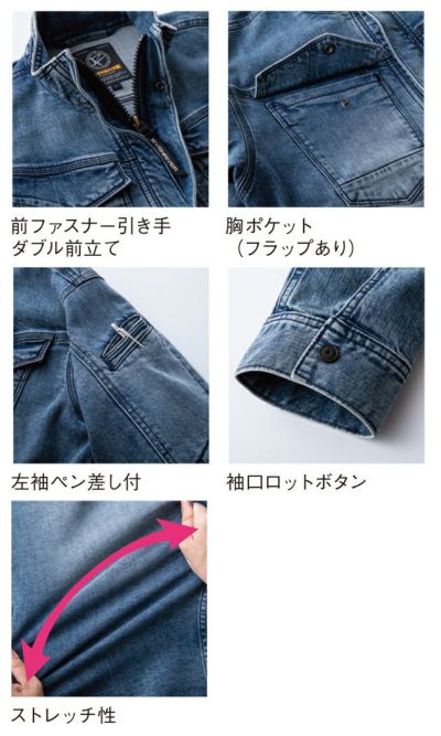 イーブンリバー EVENRIVER USD1107 秋冬作業服 作業着 ストレッチデニムジャケット S～3L