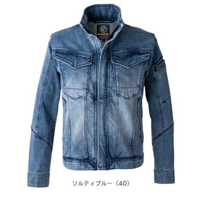 イーブンリバー EVENRIVER USD1107 秋冬作業服 作業着 ストレッチデニムジャケット S～3L