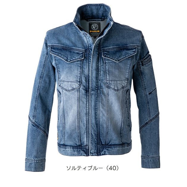 イーブンリバー EVENRIVER USD1107 秋冬作業服 作業着 ストレッチデニムジャケット 4L～5L