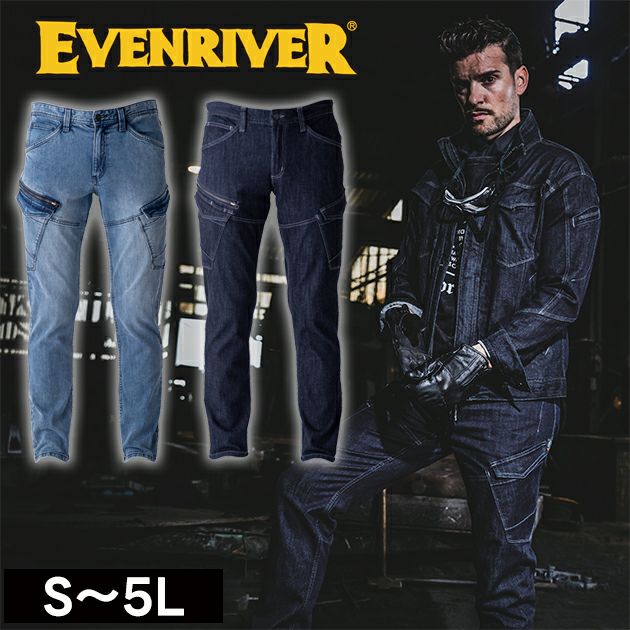 イーブンリバー EVENRIVER USD1102 秋冬作業服 作業着 ストレッチデニムカーゴ S～5L
