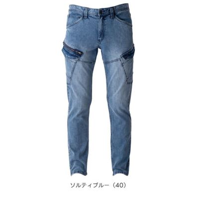 イーブンリバー EVENRIVER USD1102 秋冬作業服 作業着 ストレッチデニムカーゴ S～5L