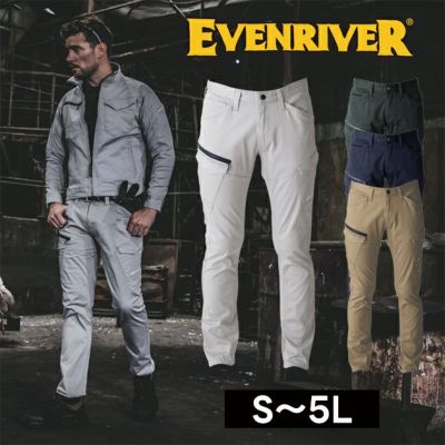 イーブンリバー EVENRIVER US1603 秋冬作業服 作業着 ソリッドストレッチファスナーカーゴ S～5L