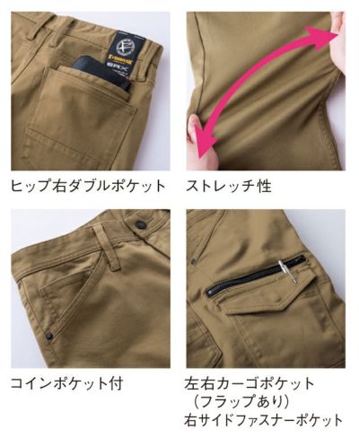 イーブンリバー EVENRIVER US1603 秋冬作業服 作業着 ソリッドストレッチファスナーカーゴ S～5L