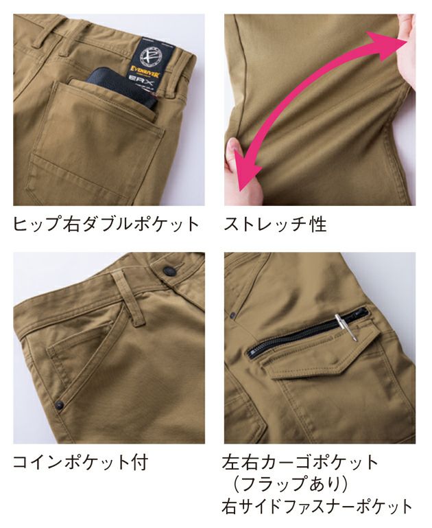 イーブンリバー EVENRIVER US1603 秋冬作業服 作業着 ソリッドストレッチファスナーカーゴ 6L～7L