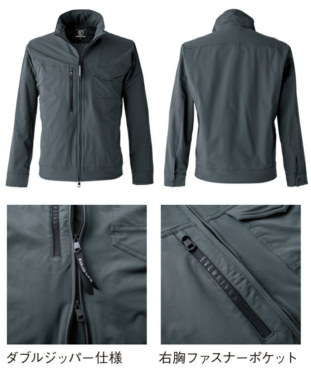 イーブンリバー EVENRIVER SR8007 秋冬作業服 作業着 フレックエアージャケット 4L～5L