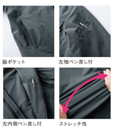 イーブンリバー EVENRIVER SR8007 秋冬作業服 作業着 フレックエアージャケット 4L～5L