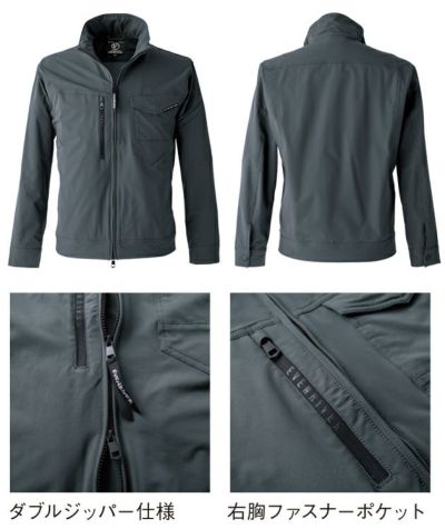 イーブンリバー EVENRIVER SR8007 秋冬作業服 作業着 フレックエアージャケット 6L～7L