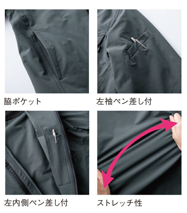 イーブンリバー EVENRIVER SR8007 秋冬作業服 作業着 フレックエアージャケット 6L～7L