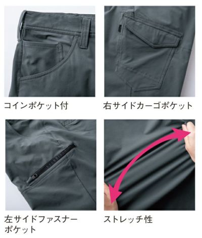 イーブンリバー EVENRIVER SR8002 秋冬作業服 作業着 フレックエアーカーゴ 6L～7L