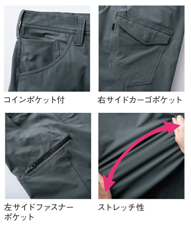 イーブンリバー EVENRIVER SR8002 秋冬作業服 作業着 フレックエアーカーゴ 6L～7L