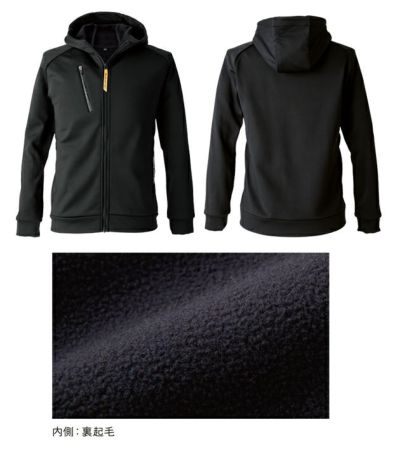 イーブンリバー EVENRIVER EX78 防寒作業服 防寒着 ギアテックパーカー