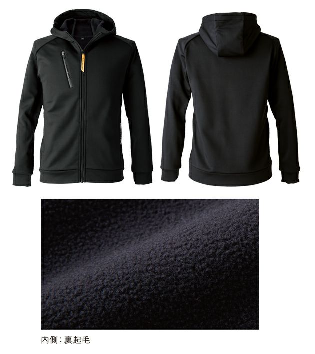 イーブンリバー EVENRIVER EX78 防寒作業服 防寒着 ギアテックパーカー